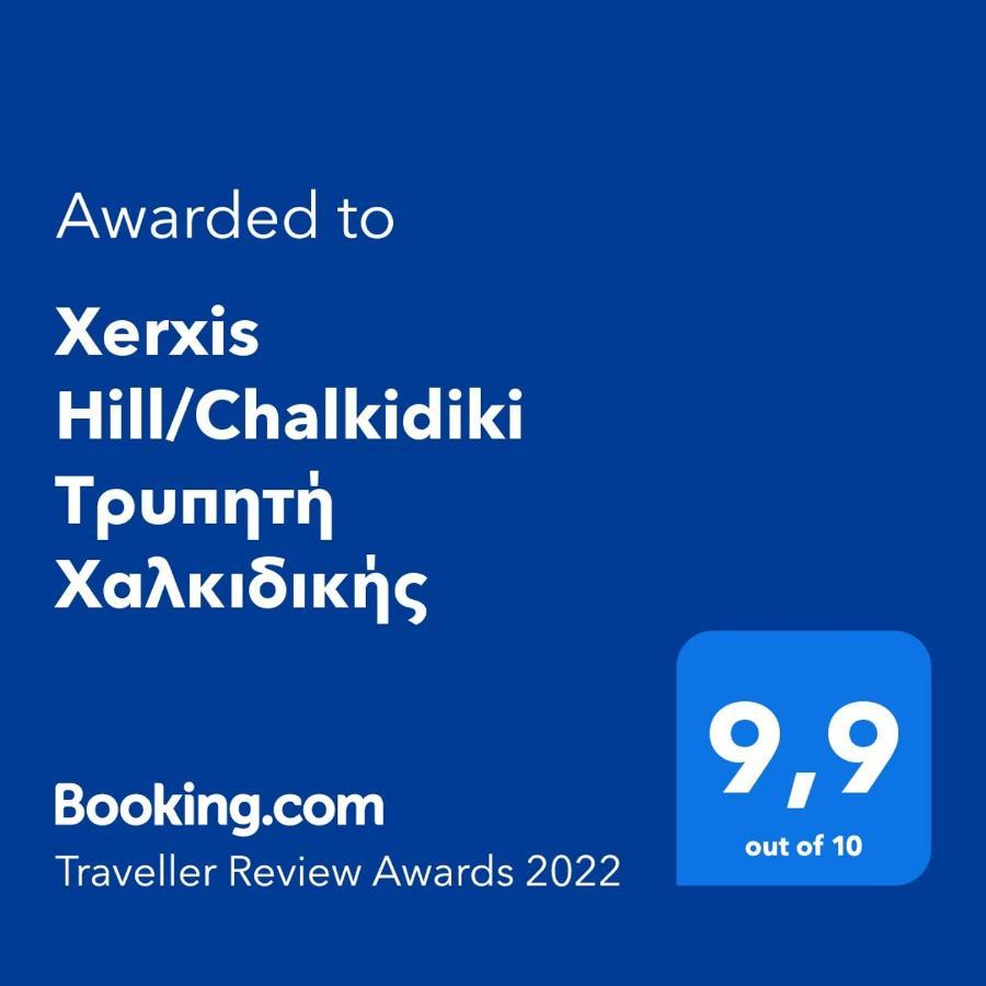 Villa Xerxis Hill/Chalkidiki Τρυπητή Χαλκιδικής à Nea Roda Extérieur photo